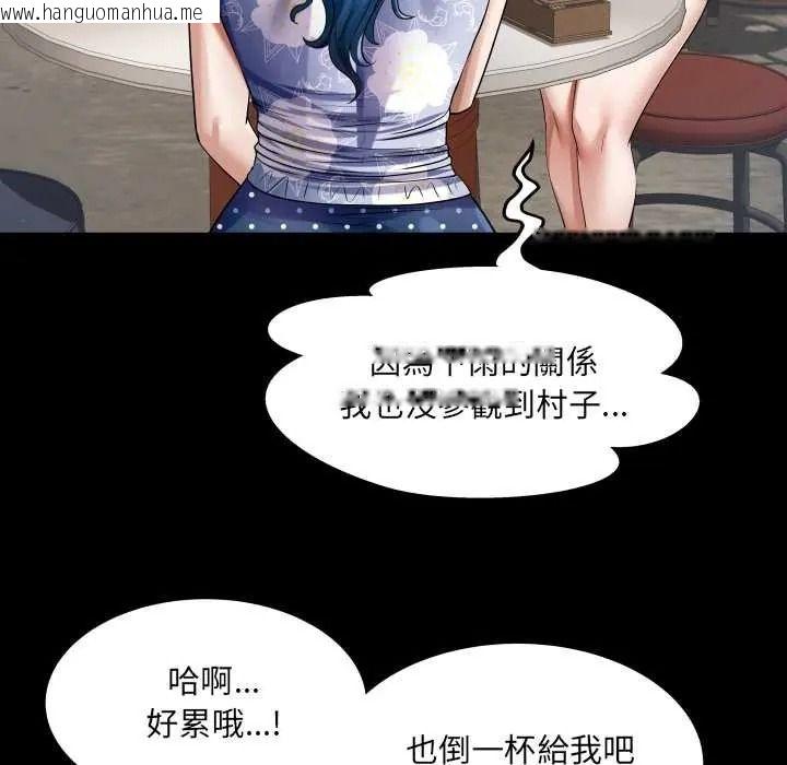 韩国漫画房间里的心跳/有她的小套房韩漫_房间里的心跳/有她的小套房-第51话在线免费阅读-韩国漫画-第103张图片