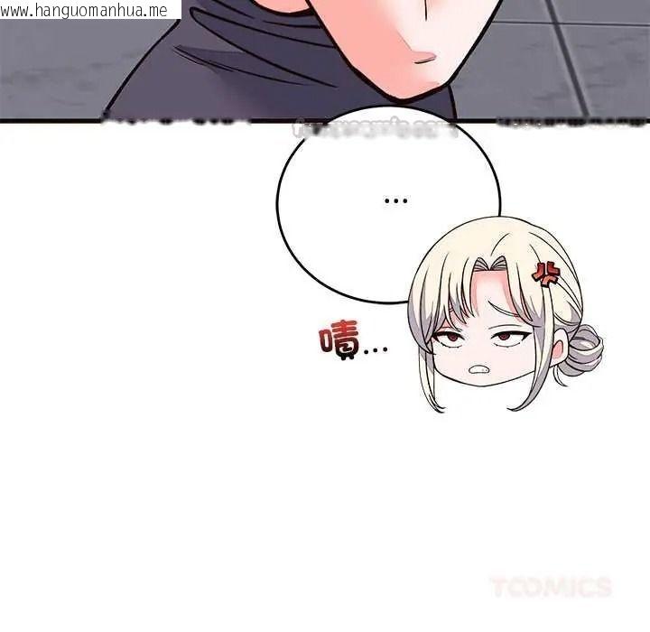 韩国漫画少爷的替身韩漫_少爷的替身-第69话在线免费阅读-韩国漫画-第30张图片