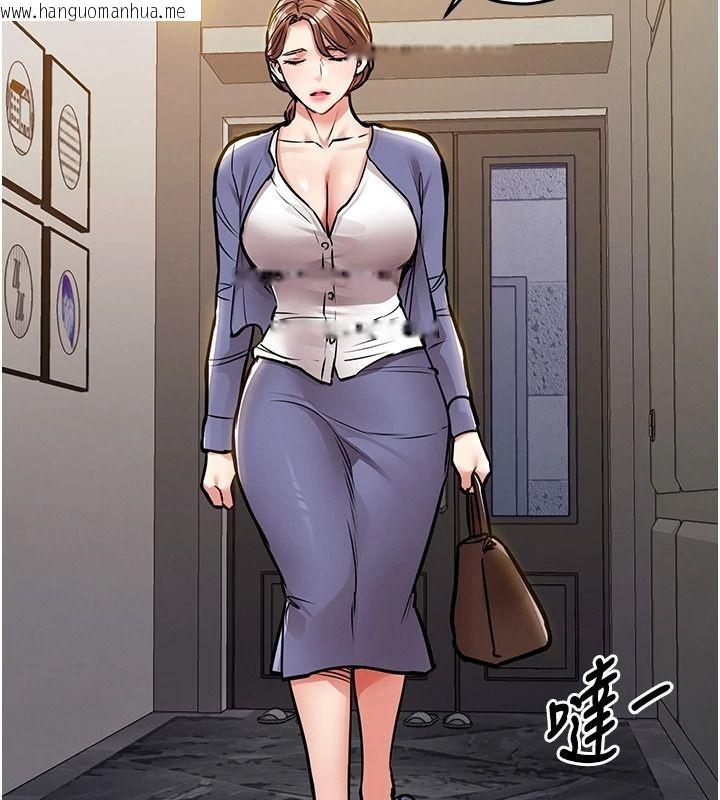 韩国漫画衣锦还乡韩漫_衣锦还乡-第63话-在老公旁边和别人上床在线免费阅读-韩国漫画-第3张图片