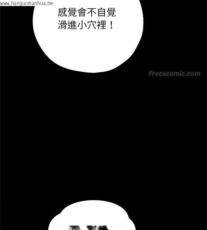 韩国漫画窥探未来的代价韩漫_窥探未来的代价-第9话在线免费阅读-韩国漫画-第150张图片