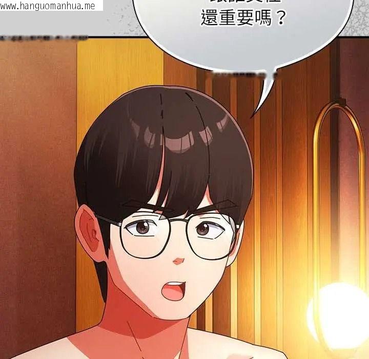 韩国漫画硬也要拍完韩漫_硬也要拍完-第57话在线免费阅读-韩国漫画-第11张图片