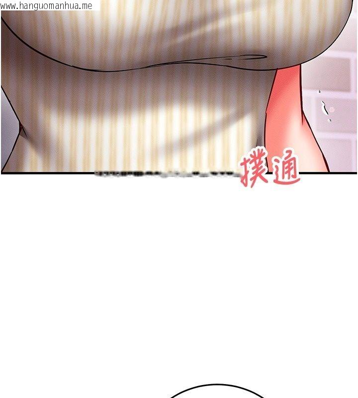 韩国漫画催眠偷心计韩漫_催眠偷心计-第33话-跟我做一定要内射在线免费阅读-韩国漫画-第172张图片