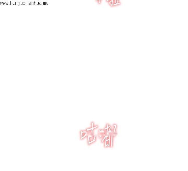 韩国漫画催眠偷心计韩漫_催眠偷心计-第33话-跟我做一定要内射在线免费阅读-韩国漫画-第206张图片
