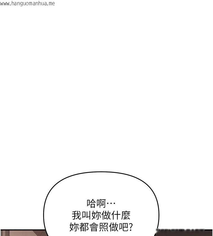 韩国漫画撩欲按摩师韩漫_撩欲按摩师-第24话-妳需要「特别服务」吗?在线免费阅读-韩国漫画-第147张图片