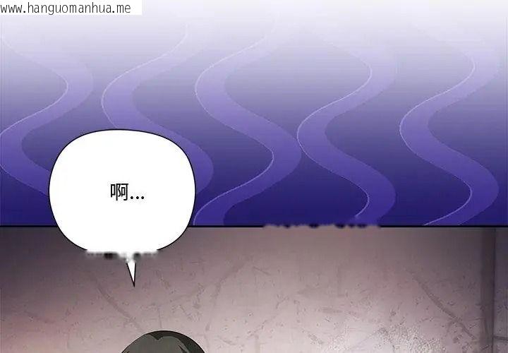 韩国漫画最棒的她韩漫_最棒的她-第1话在线免费阅读-韩国漫画-第203张图片