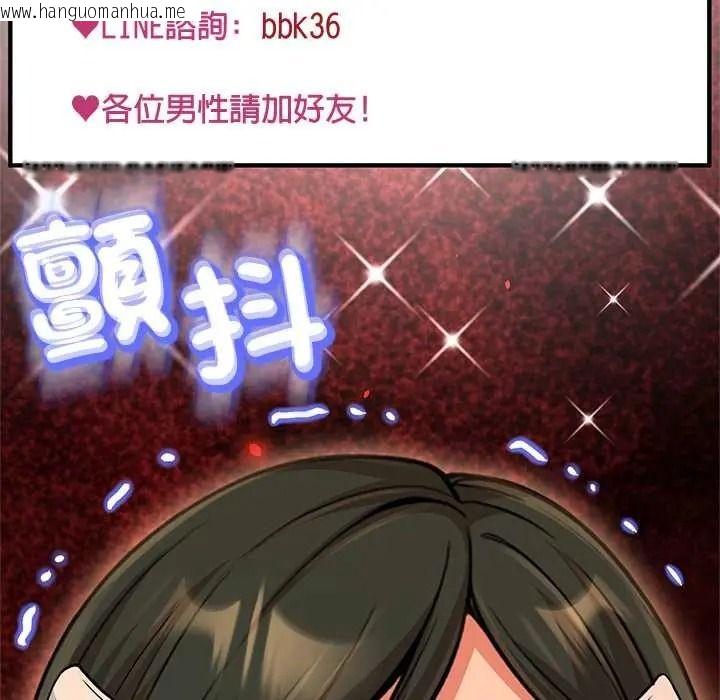 韩国漫画黑帮千金养成记/刺龙刺凤的女友韩漫_黑帮千金养成记/刺龙刺凤的女友-第43话在线免费阅读-韩国漫画-第128张图片