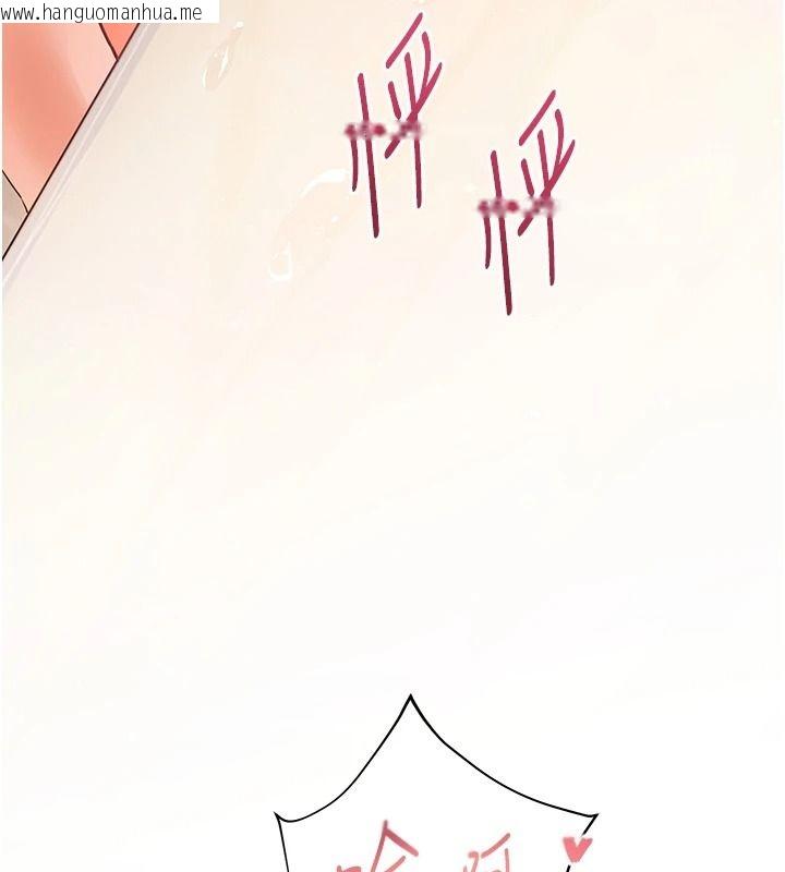 韩国漫画老师的亲密指导韩漫_老师的亲密指导-第116话-排卵期内疯狂受孕在线免费阅读-韩国漫画-第7张图片