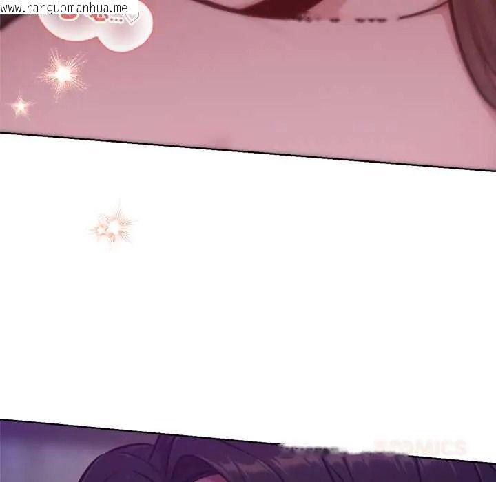 韩国漫画不只是朋友韩漫_不只是朋友-第30话在线免费阅读-韩国漫画-第147张图片
