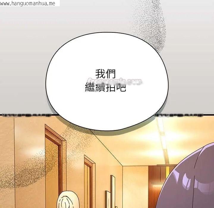 韩国漫画硬也要拍完韩漫_硬也要拍完-第57话在线免费阅读-韩国漫画-第45张图片