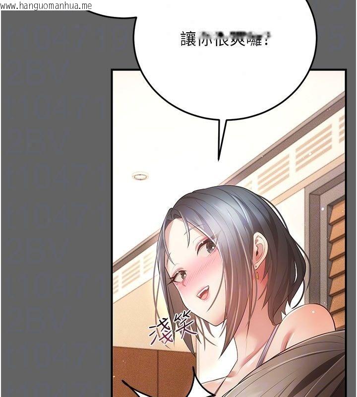 韩国漫画伪纯爱变态韩漫_伪纯爱变态-第18话-老板娘，换妳表现了在线免费阅读-韩国漫画-第56张图片