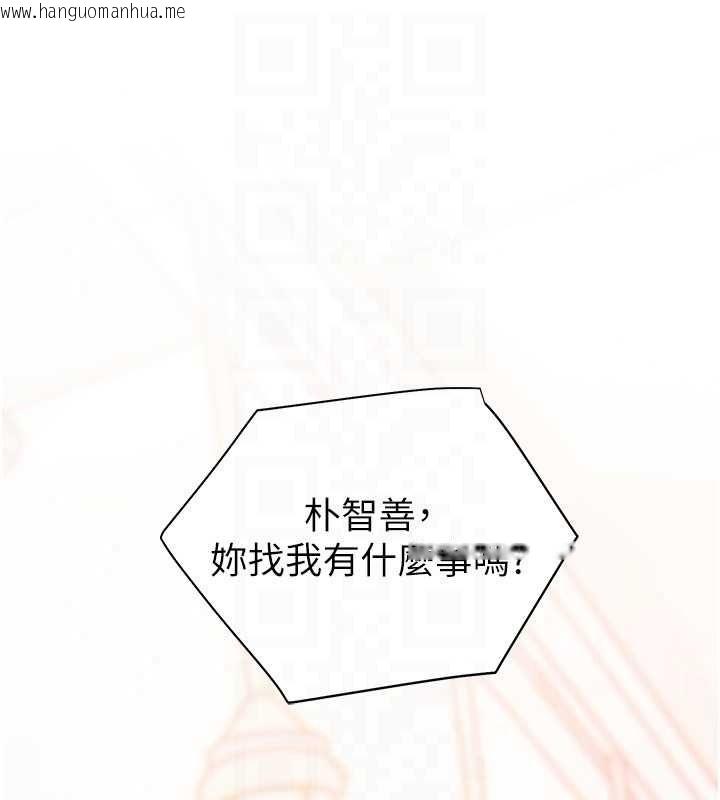韩国漫画老师的亲密指导韩漫_老师的亲密指导-第116话-排卵期内疯狂受孕在线免费阅读-韩国漫画-第179张图片