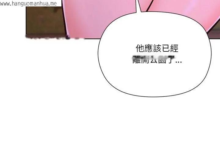 韩国漫画最棒的她韩漫_最棒的她-第4话在线免费阅读-韩国漫画-第8张图片