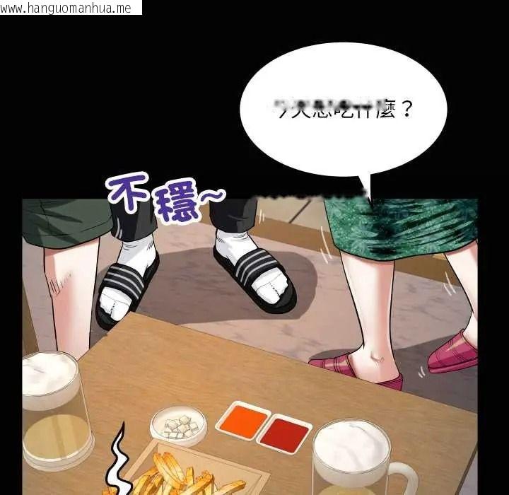 韩国漫画房间里的心跳/有她的小套房韩漫_房间里的心跳/有她的小套房-第51话在线免费阅读-韩国漫画-第9张图片