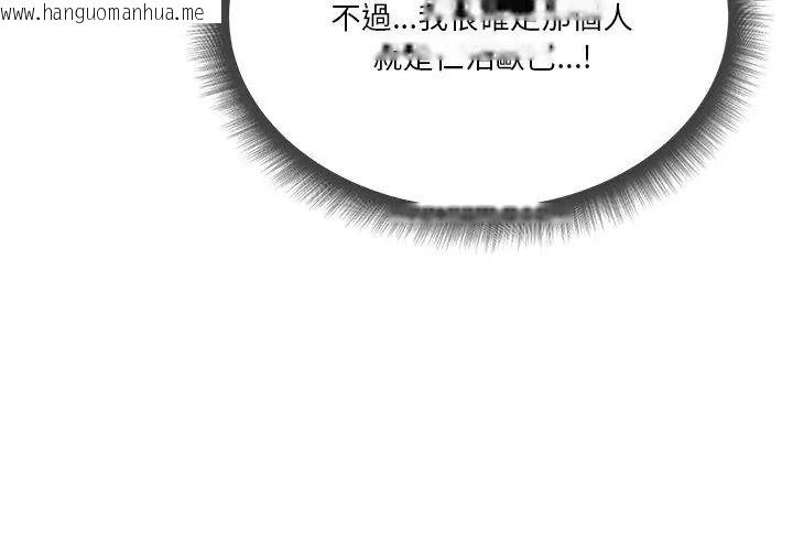 韩国漫画最棒的她韩漫_最棒的她-第3话在线免费阅读-韩国漫画-第80张图片