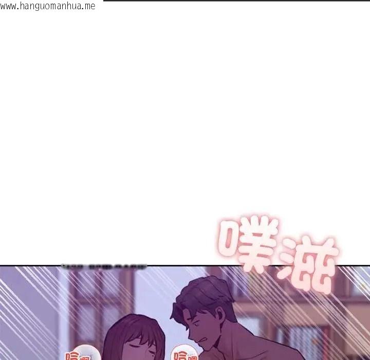 韩国漫画不只是朋友韩漫_不只是朋友-第30话在线免费阅读-韩国漫画-第160张图片