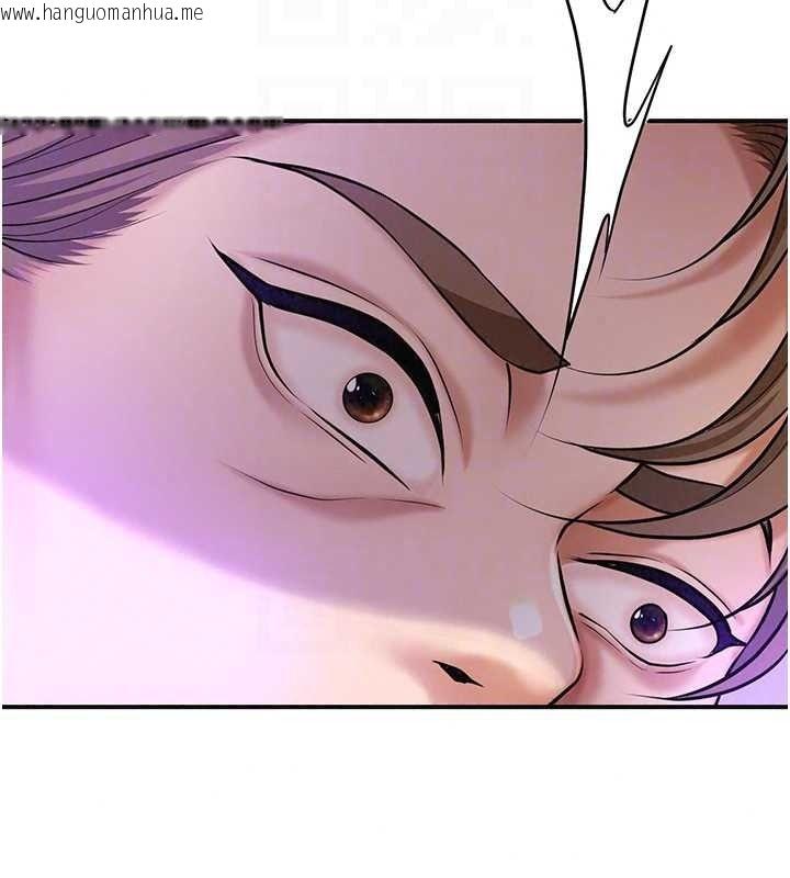 韩国漫画花容湿色:取花点韩漫_花容湿色:取花点-第120话-这就是王在寻找的刺激!!在线免费阅读-韩国漫画-第32张图片