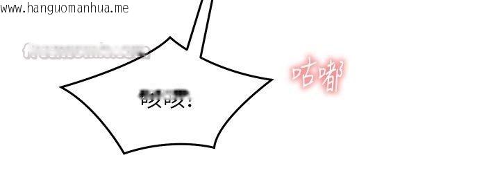 韩国漫画催眠偷心计韩漫_催眠偷心计-第33话-跟我做一定要内射在线免费阅读-韩国漫画-第210张图片