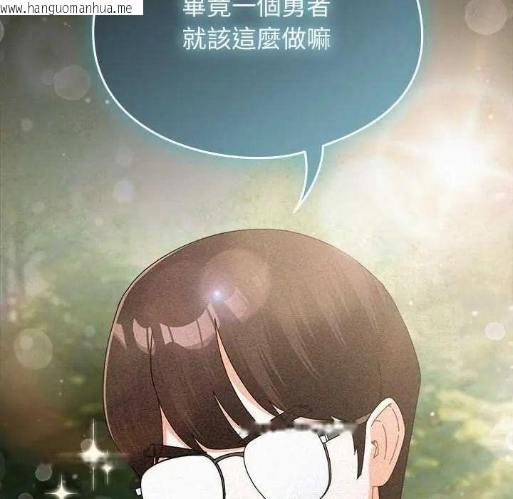 韩国漫画硬也要拍完韩漫_硬也要拍完-第57话在线免费阅读-韩国漫画-第95张图片