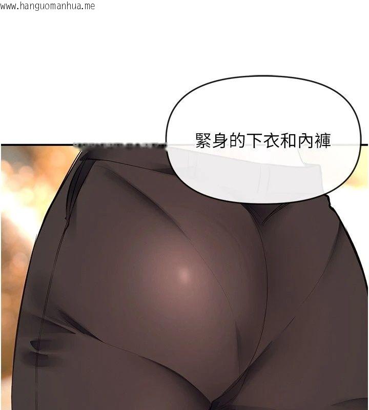 韩国漫画撩欲按摩师韩漫_撩欲按摩师-第24话-妳需要「特别服务」吗?在线免费阅读-韩国漫画-第65张图片