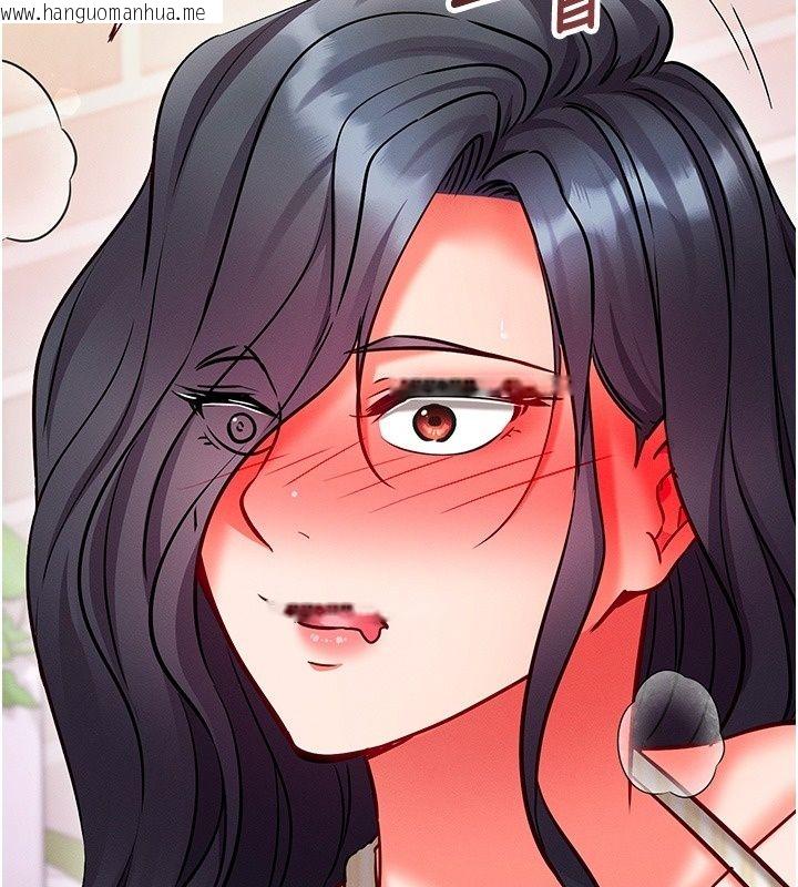 韩国漫画催眠偷心计韩漫_催眠偷心计-第33话-跟我做一定要内射在线免费阅读-韩国漫画-第226张图片