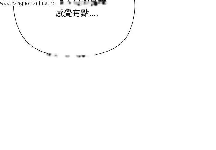 韩国漫画最棒的她韩漫_最棒的她-第5话在线免费阅读-韩国漫画-第143张图片