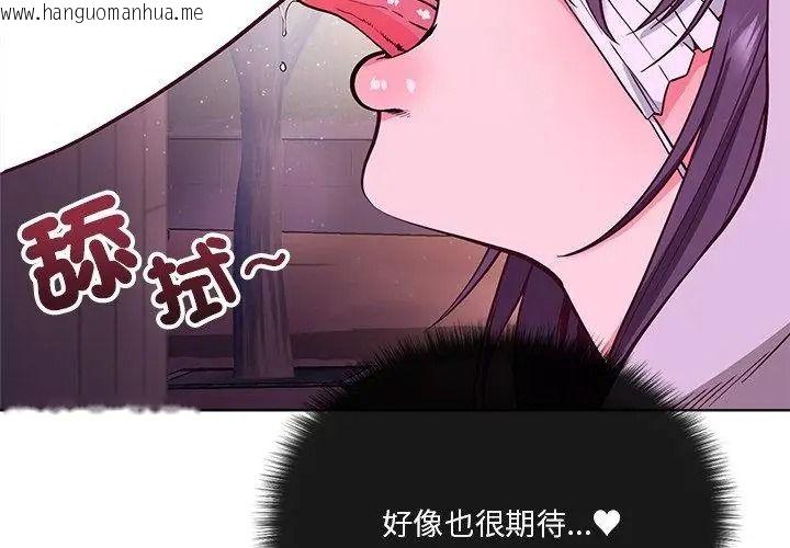 韩国漫画最棒的她韩漫_最棒的她-第2话在线免费阅读-韩国漫画-第41张图片