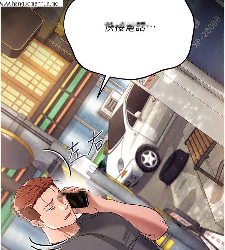 韩国漫画借妻条约韩漫_借妻条约-第63话-要让你干我老婆吗?在线免费阅读-韩国漫画-第138张图片