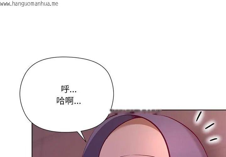 韩国漫画最棒的她韩漫_最棒的她-第2话在线免费阅读-韩国漫画-第167张图片