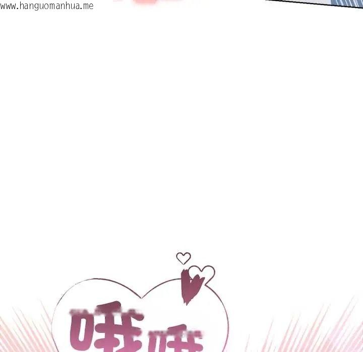 韩国漫画不只是朋友韩漫_不只是朋友-第30话在线免费阅读-韩国漫画-第65张图片