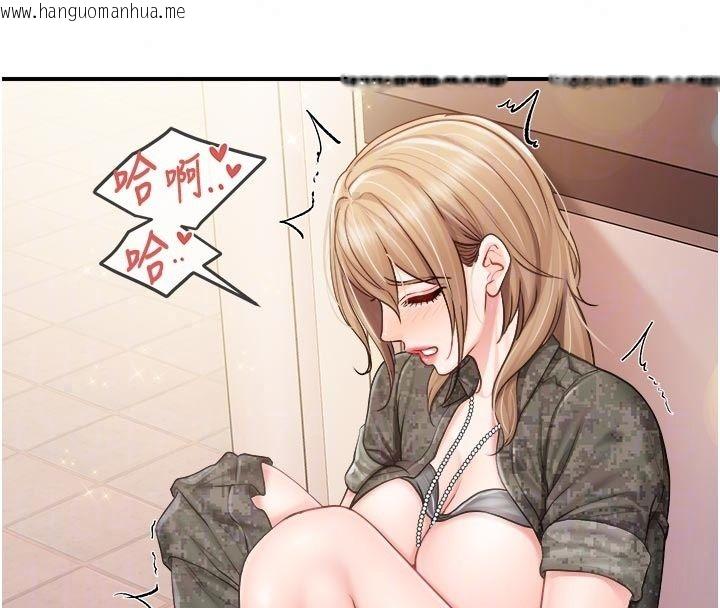 韩国漫画报告女班长:一根突起韩漫_报告女班长:一根突起-第70话-偷看干部打砲在线免费阅读-韩国漫画-第57张图片