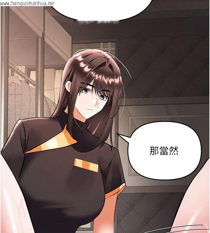 韩国漫画撩欲按摩师韩漫_撩欲按摩师-第24话-妳需要「特别服务」吗?在线免费阅读-韩国漫画-第148张图片