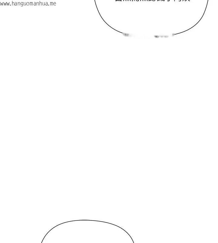 韩国漫画最棒的她韩漫_最棒的她-第1话在线免费阅读-韩国漫画-第13张图片