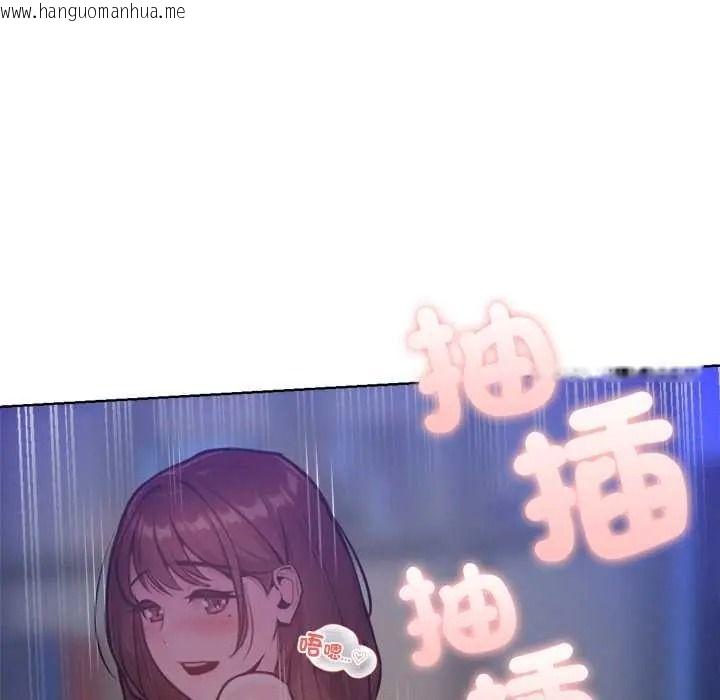 韩国漫画不只是朋友韩漫_不只是朋友-第30话在线免费阅读-韩国漫画-第11张图片