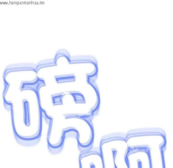 韩国漫画黑帮千金养成记/刺龙刺凤的女友韩漫_黑帮千金养成记/刺龙刺凤的女友-第43话在线免费阅读-韩国漫画-第192张图片