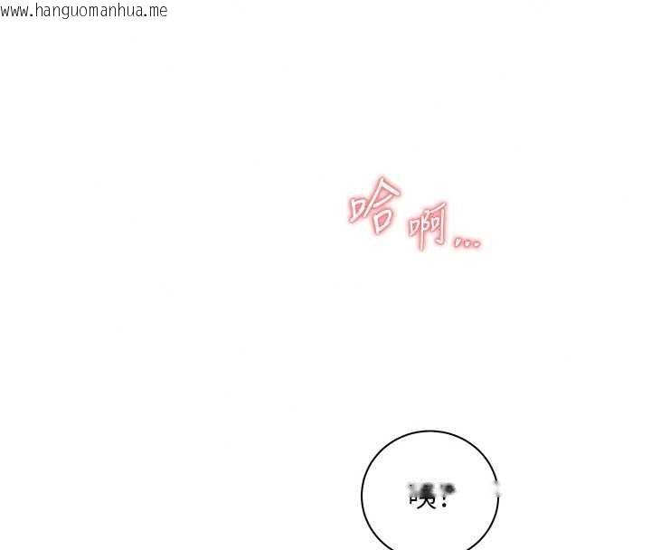 韩国漫画老师的亲密指导韩漫_老师的亲密指导-第116话-排卵期内疯狂受孕在线免费阅读-韩国漫画-第107张图片