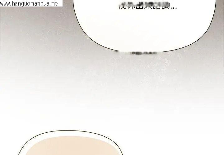 韩国漫画最棒的她韩漫_最棒的她-第1话在线免费阅读-韩国漫画-第32张图片