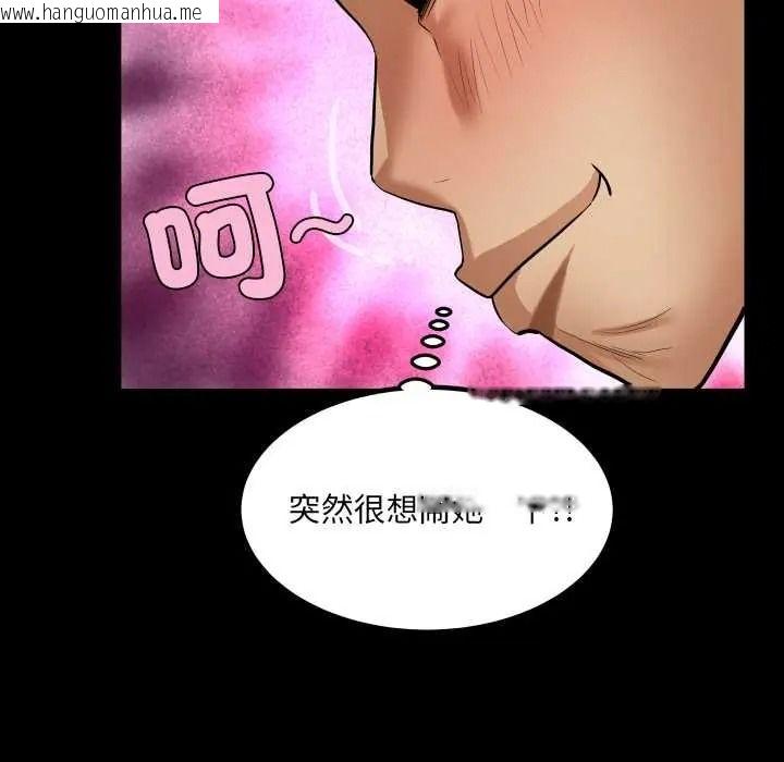 韩国漫画房间里的心跳/有她的小套房韩漫_房间里的心跳/有她的小套房-第51话在线免费阅读-韩国漫画-第63张图片