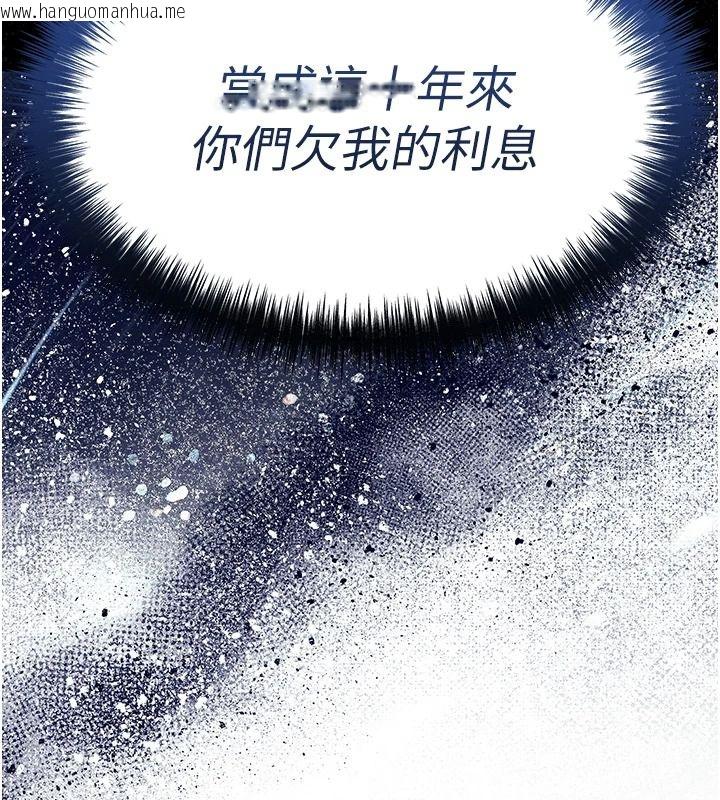 韩国漫画衣锦还乡韩漫_衣锦还乡-第63话-在老公旁边和别人上床在线免费阅读-韩国漫画-第177张图片