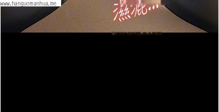 韩国漫画借妻条约韩漫_借妻条约-第63话-要让你干我老婆吗?在线免费阅读-韩国漫画-第13张图片