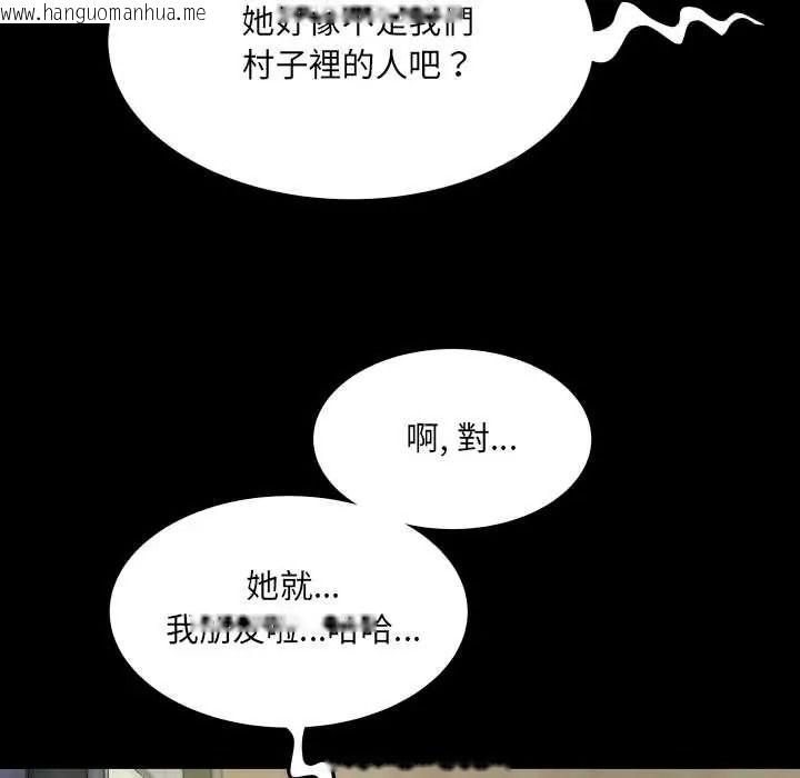 韩国漫画房间里的心跳/有她的小套房韩漫_房间里的心跳/有她的小套房-第51话在线免费阅读-韩国漫画-第80张图片