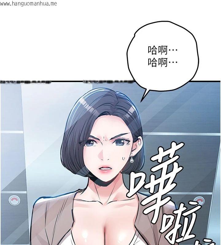 韩国漫画衣锦还乡韩漫_衣锦还乡-第63话-在老公旁边和别人上床在线免费阅读-韩国漫画-第116张图片