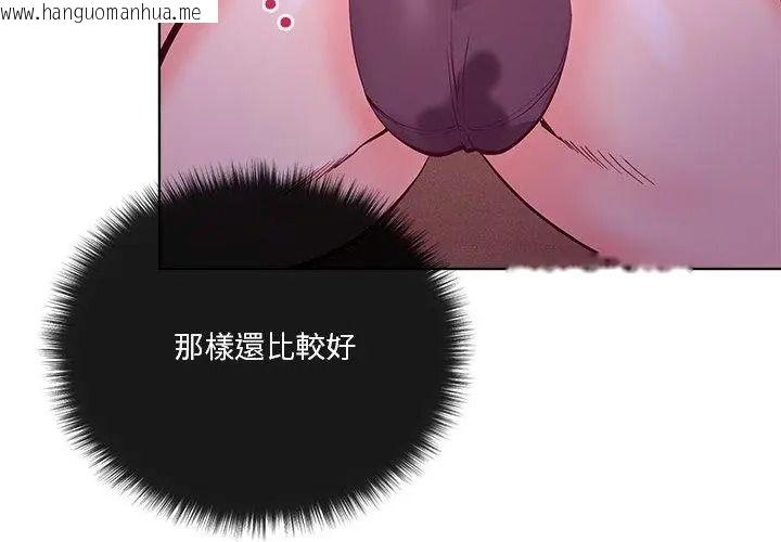 韩国漫画最棒的她韩漫_最棒的她-第2话在线免费阅读-韩国漫画-第32张图片