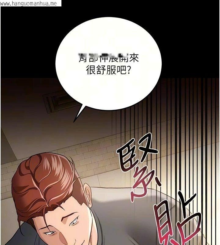 韩国漫画借妻条约韩漫_借妻条约-第63话-要让你干我老婆吗?在线免费阅读-韩国漫画-第46张图片