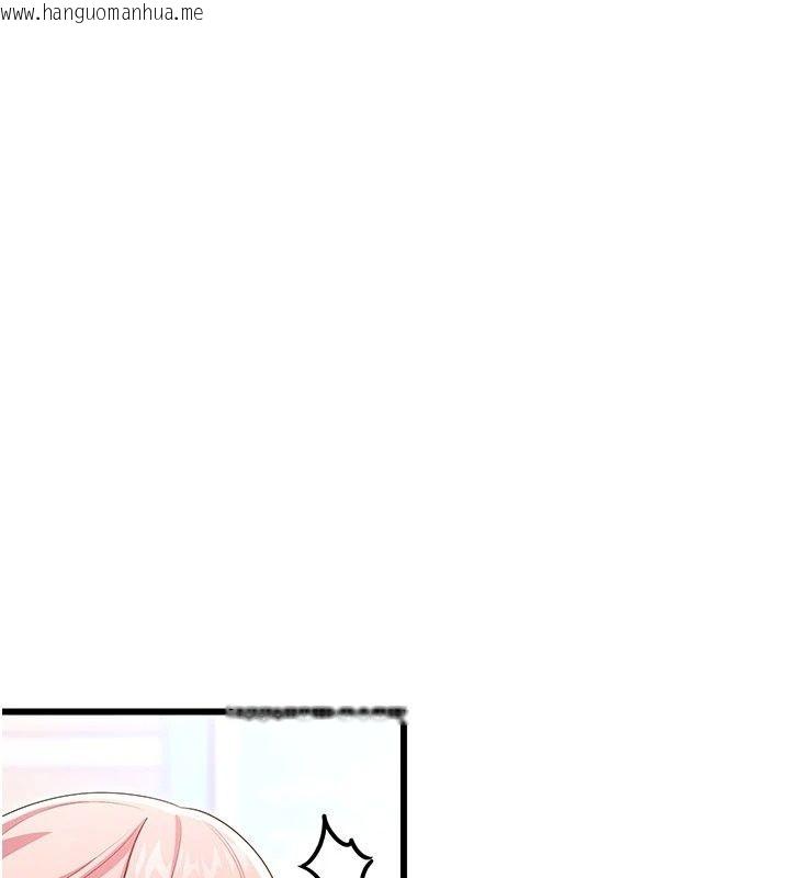 韩国漫画恋爱作弊百科韩漫_恋爱作弊百科-第13话-享受女大生的乳交服务在线免费阅读-韩国漫画-第128张图片