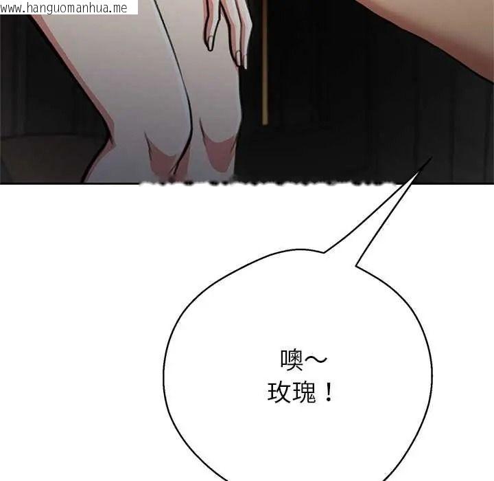 韩国漫画黑帮千金养成记/刺龙刺凤的女友韩漫_黑帮千金养成记/刺龙刺凤的女友-第43话在线免费阅读-韩国漫画-第11张图片