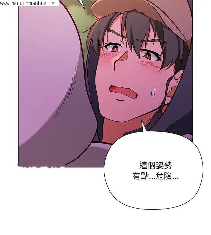 韩国漫画最棒的她韩漫_最棒的她-第3话在线免费阅读-韩国漫画-第93张图片