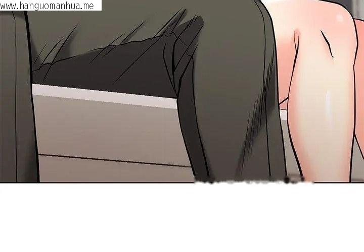 韩国漫画最棒的她韩漫_最棒的她-第4话在线免费阅读-韩国漫画-第26张图片