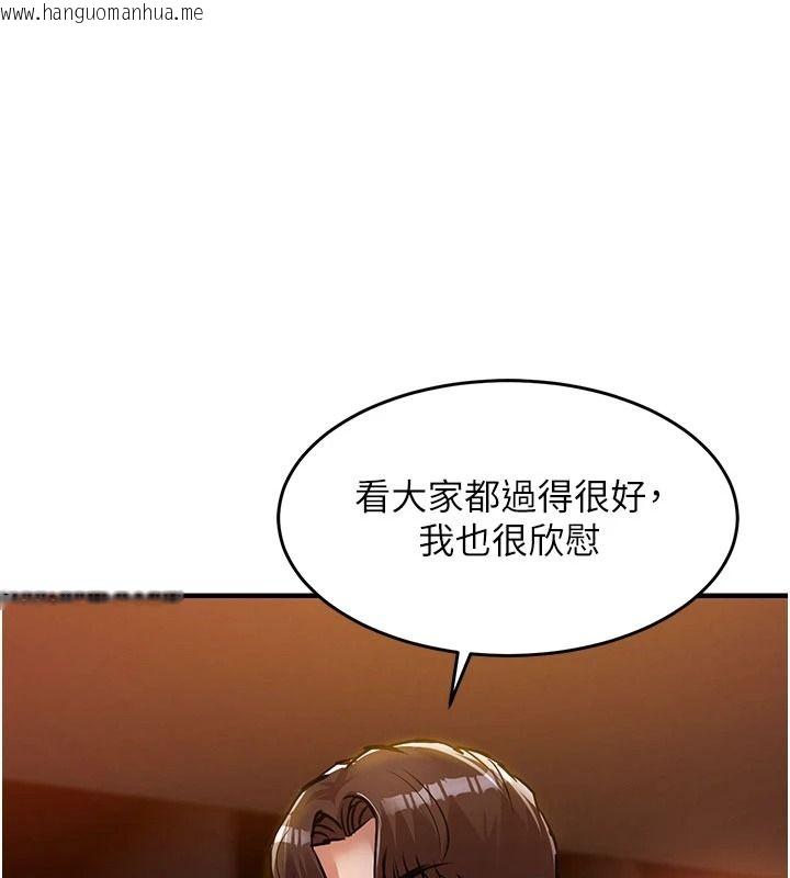 韩国漫画衣锦还乡韩漫_衣锦还乡-第63话-在老公旁边和别人上床在线免费阅读-韩国漫画-第73张图片