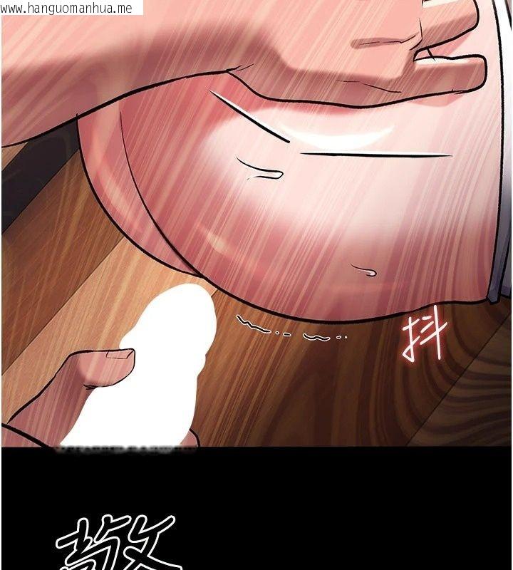 韩国漫画借妻条约韩漫_借妻条约-第63话-要让你干我老婆吗?在线免费阅读-韩国漫画-第116张图片