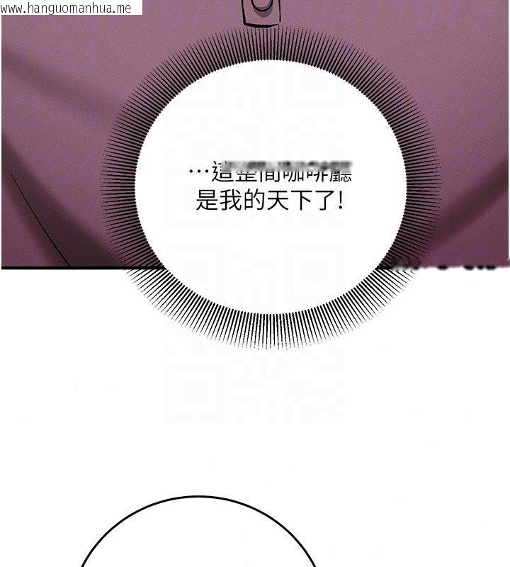 韩国漫画催眠偷心计韩漫_催眠偷心计-第33话-跟我做一定要内射在线免费阅读-韩国漫画-第148张图片